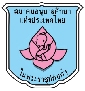 ศูนย์พัฒนาเด็กเล็กตำบลบางเก่า